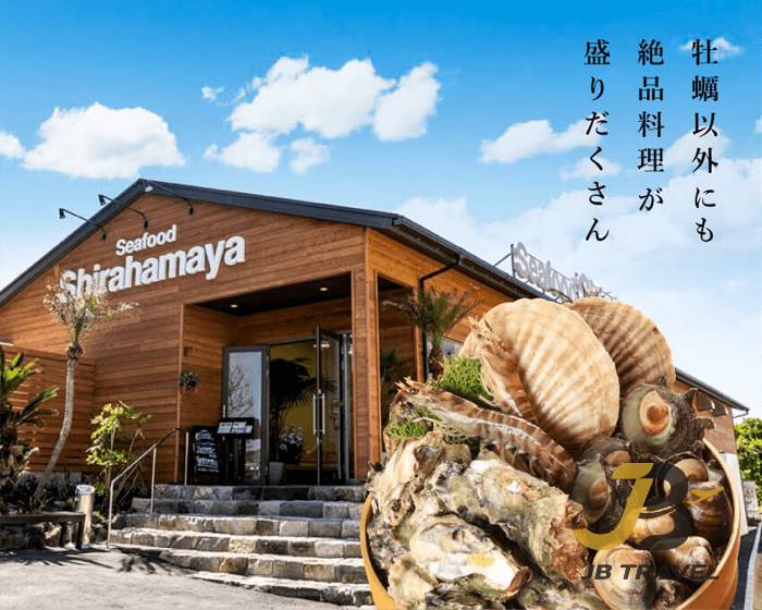 糸島｜白絲瀑布＆森林咖啡＆龍貓之森&燒海鮮&手工花鹽布丁＆櫻井二見浦＆天使之翼＆椰子樹鞦韆 一日遊（博多站出發）廣東話&普通話&英語導遊